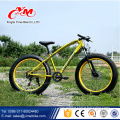 26 inch new style big tyre tire bike / 7speed beach cruiser bicycle big bike / adult mountain bike carbon fact bike frame